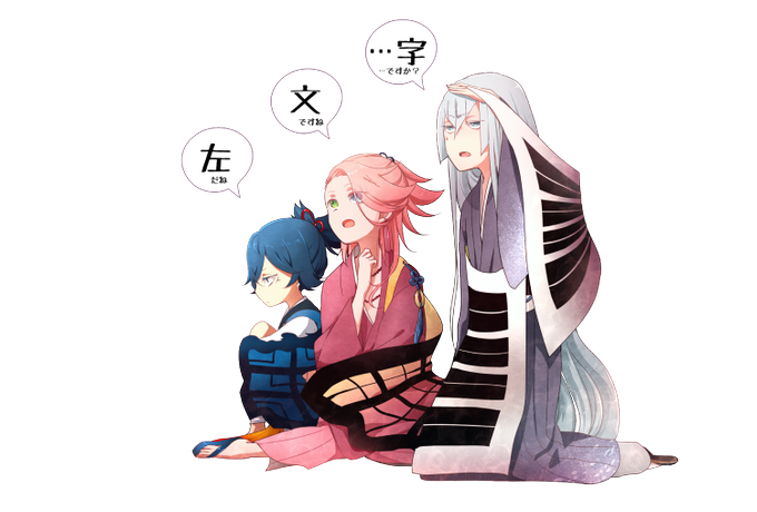 三左のtwitterイラスト検索結果 古い順