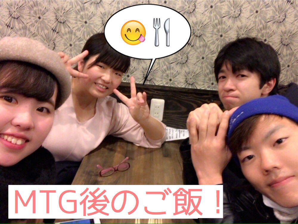 gakuseidrepla_o's tweet photo. 【🌟最高の1年を！🌟】

本気で自分と向き合って、本気で仲間と向き合って！
だからこそ、最高の仲間が出来る！🌟
そして、最高の思い出が出来る！！！🤗🍀
ぜひ、私たちと一緒に1年全身全力で駆け抜けませんか！？🏃🏻✨
少しでも興味湧いたら、お気軽にいいね💕待ってます☺️🌸 https://t.co/NHZAjrXMac