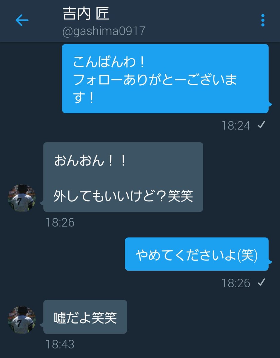 やっぱ匠さん安定っすわー！
おもろい(笑)