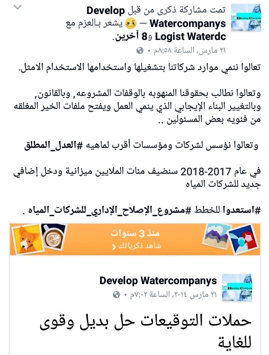 mohmmedkaled's tweet photo. حقيقي ليه كل لما اطالب بشي عملي ومفيد للعمل اجد بعض من المسئولين ودلادليهم ينقلبو علي وتتغير ملامحهم وبسرعه يتصنعو  باي تهمه يلبسوني فيها . https://t.co/YuqKaQDzfN