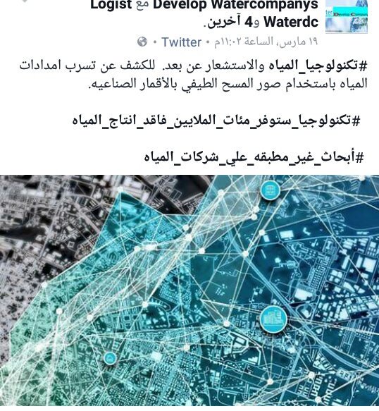 mohmmedkaled's tweet photo. حقيقي ليه كل لما اطالب بشي عملي ومفيد للعمل اجد بعض من المسئولين ودلادليهم ينقلبو علي وتتغير ملامحهم وبسرعه يتصنعو  باي تهمه يلبسوني فيها . https://t.co/YuqKaQDzfN