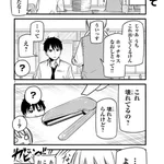 同じ言葉でも、意味が全く違うwきっと誰もが経験したことある、方言あるある!