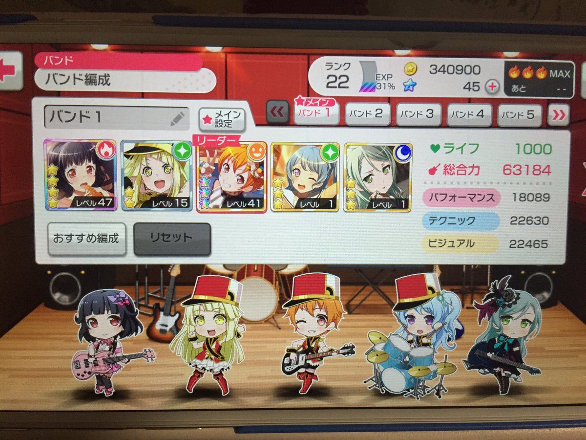 takeaparty's tweet photo. 誰かこのアカウント🍎と交換してくれー。ハッピーboxは購入済みだから4/9まで毎日80個ずつはもらえるよー。誰かー。#ガルパ交換 https://t.co/3KZD5TF8xg