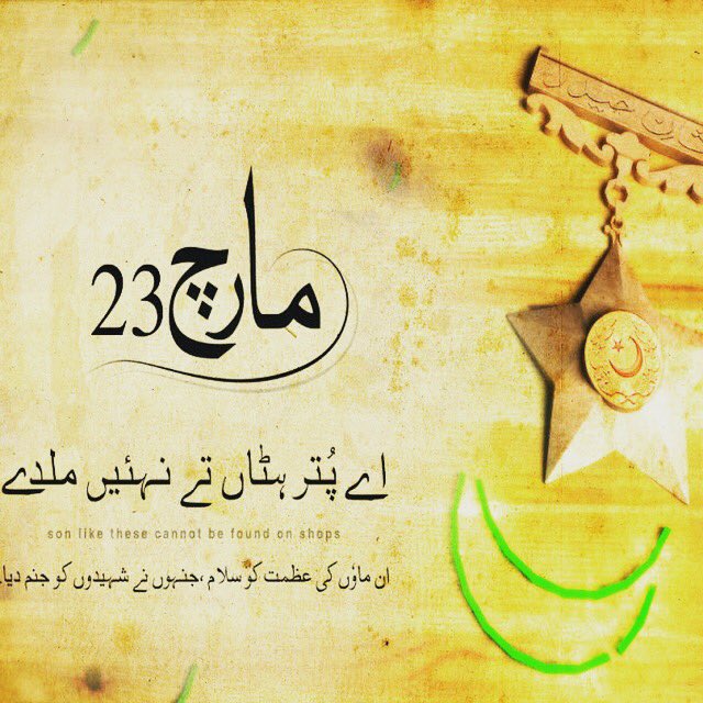 usmanj425 tweet picture