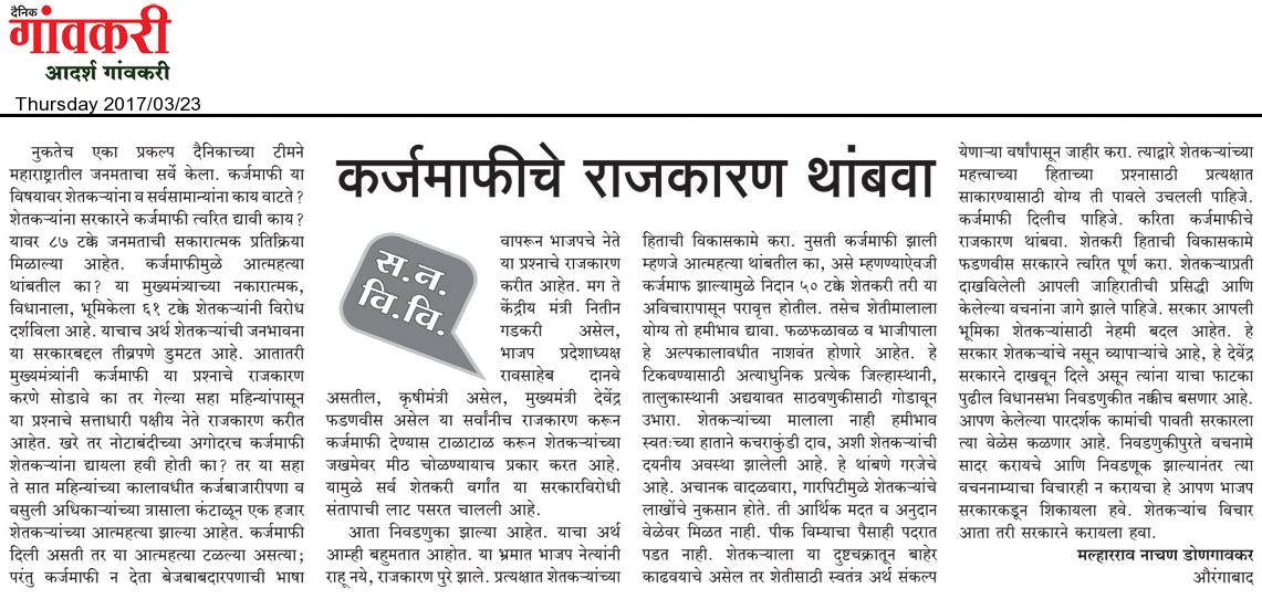 Adarsh Gavkari tweet media