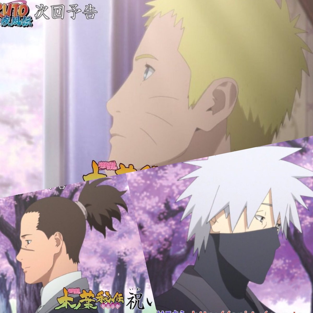 4代目火影ミナト No Twitter 今日はとうとうnaruto ナルト 疾風伝 最終回 7話 500話 祝いの言葉 めっちゃ楽しみ お見逃しなく