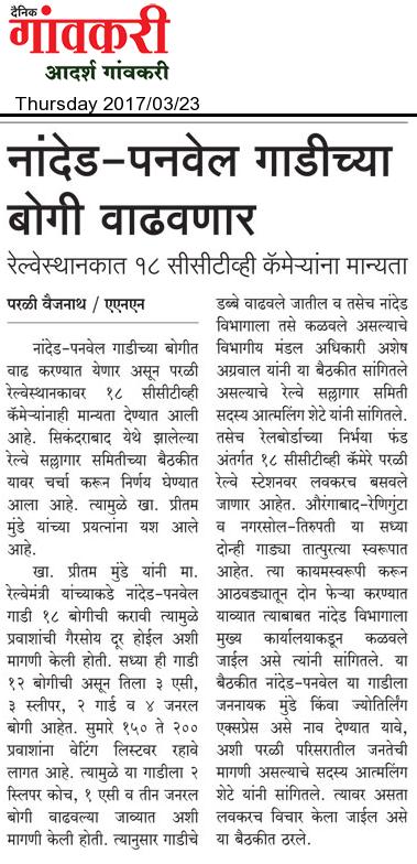 Adarsh Gavkari tweet media