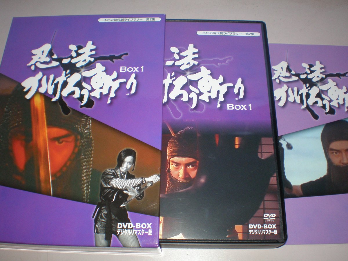 忍法かげろう斬り DVD-BOX 1 ⁄ BOX2 〈3枚組×2〉 渡哲也主演
