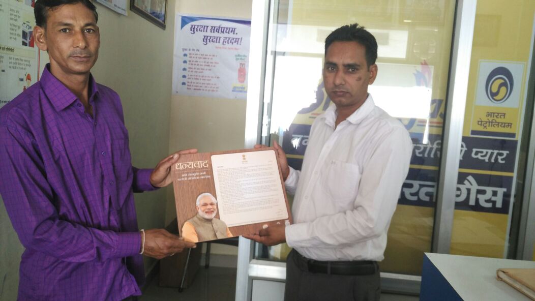 harshit2879's tweet photo. Honouring Give it up customers at Ambala by Swami Bharatgas, Lalru Territory https://t.co/E1K3f9zaRb