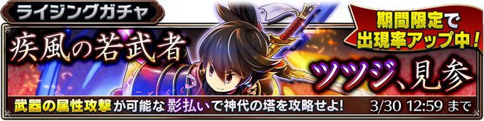 Samurair Prさんのイラスト一覧