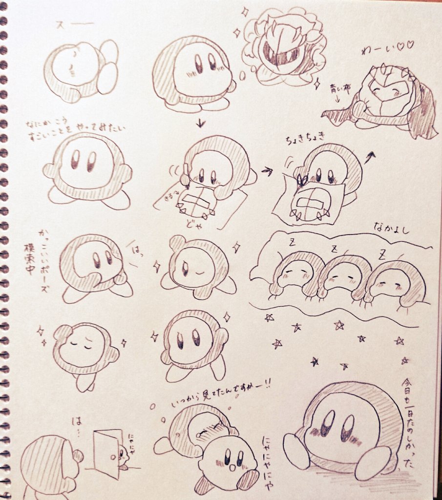 そういえばこれTwitterに上げてなかったね 