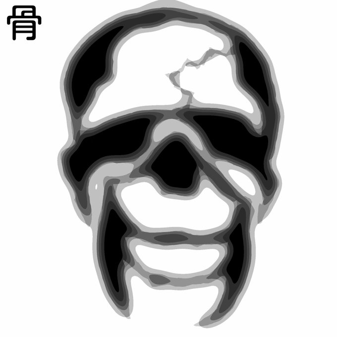 骸骨のtwitterイラスト検索結果 古い順 骸骨のtwitterイラスト検索結果 古い順