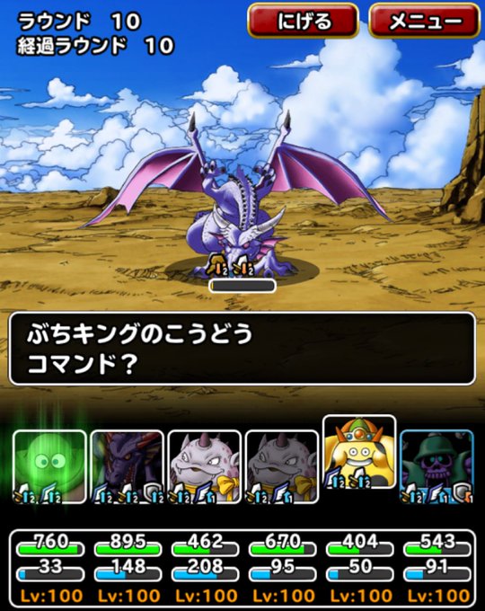 ヘルバトラーのtwitterイラスト検索結果 古い順