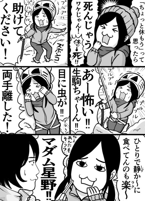 なべりょう Naberyou さんのマンガ一覧 リツイート順 6ページ ツイコミ 仮 なべりょう Naberyou さんのマンガ一覧 リツイート順 6ページ ツイコミ 仮
