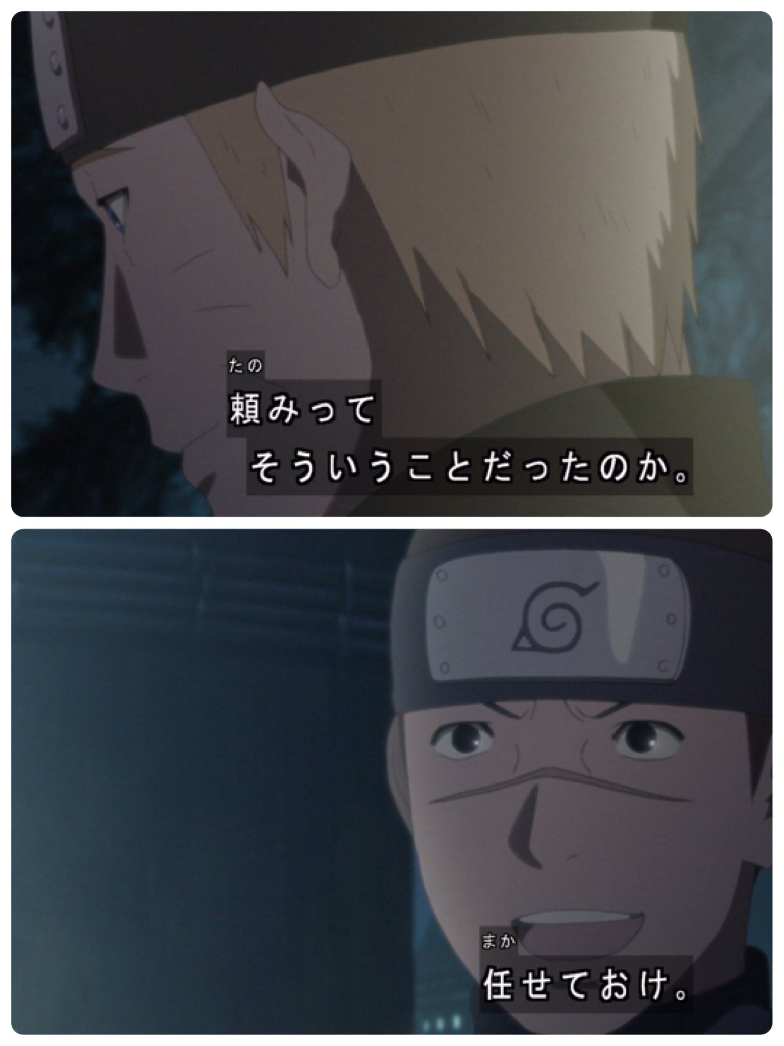ちゃんそう ここのシーン泣いた ナルトもイルカ先生も考える事同じで ヮ Naruto アニナル ちゃんそう ここのシーン泣いた ナルトもイルカ先生も考える事同じで ヮ Naruto アニナル