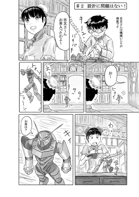 ちょっとずつ過去作をUP～ 