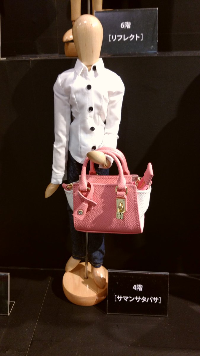 ブランガーネ 大丸梅田店で6分の1サイズのドール服を撮影しました 実際のブランドのお洋服やバッグなので見応えがありました 仕事で愛用しているサマンサタバサのバッグがミニサイズになっていて可愛かったです あとは好きなブランドのドール服を ブランガーネ 大丸梅田店で6分の1サイズのドール服を撮影しました 実際のブランドのお洋服やバッグなので見応えがありました 仕事で愛用しているサマンサタバサのバッグがミニサイズになっていて可愛かったです あとは好きなブランドのドール服を