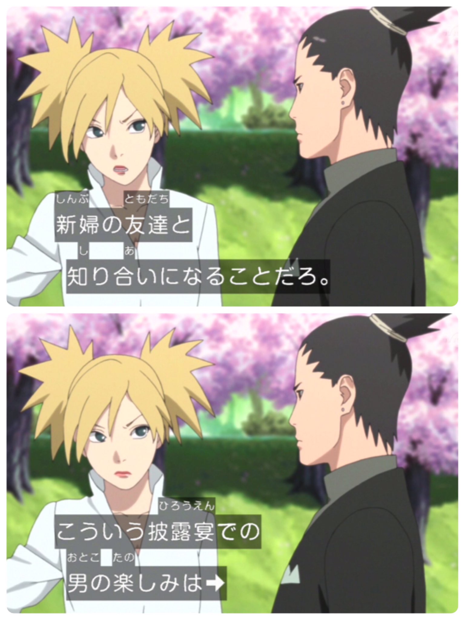ちゃんそう シカテマといのサイ さりげなく結婚式でリア充してる Naruto アニナル T Co Xlqqoxpq53 Twitter