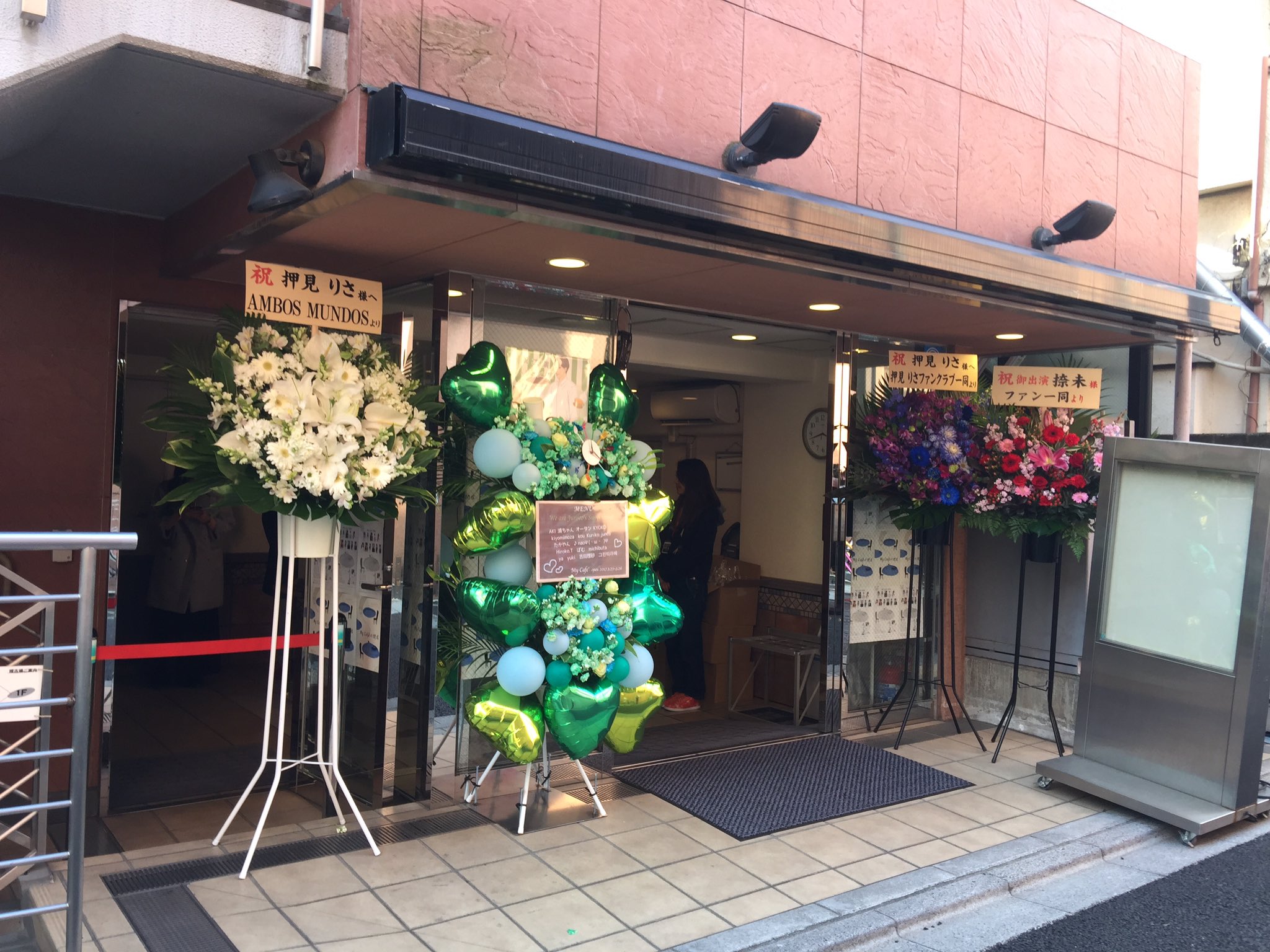 Mycafeの閉店 Twitter Search Twitter