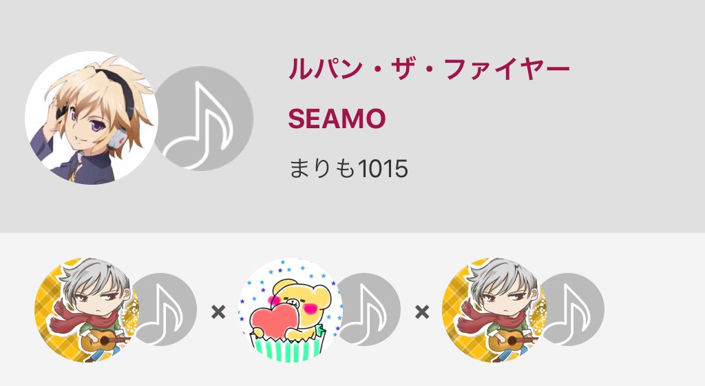 ルパン ザ ファイヤー