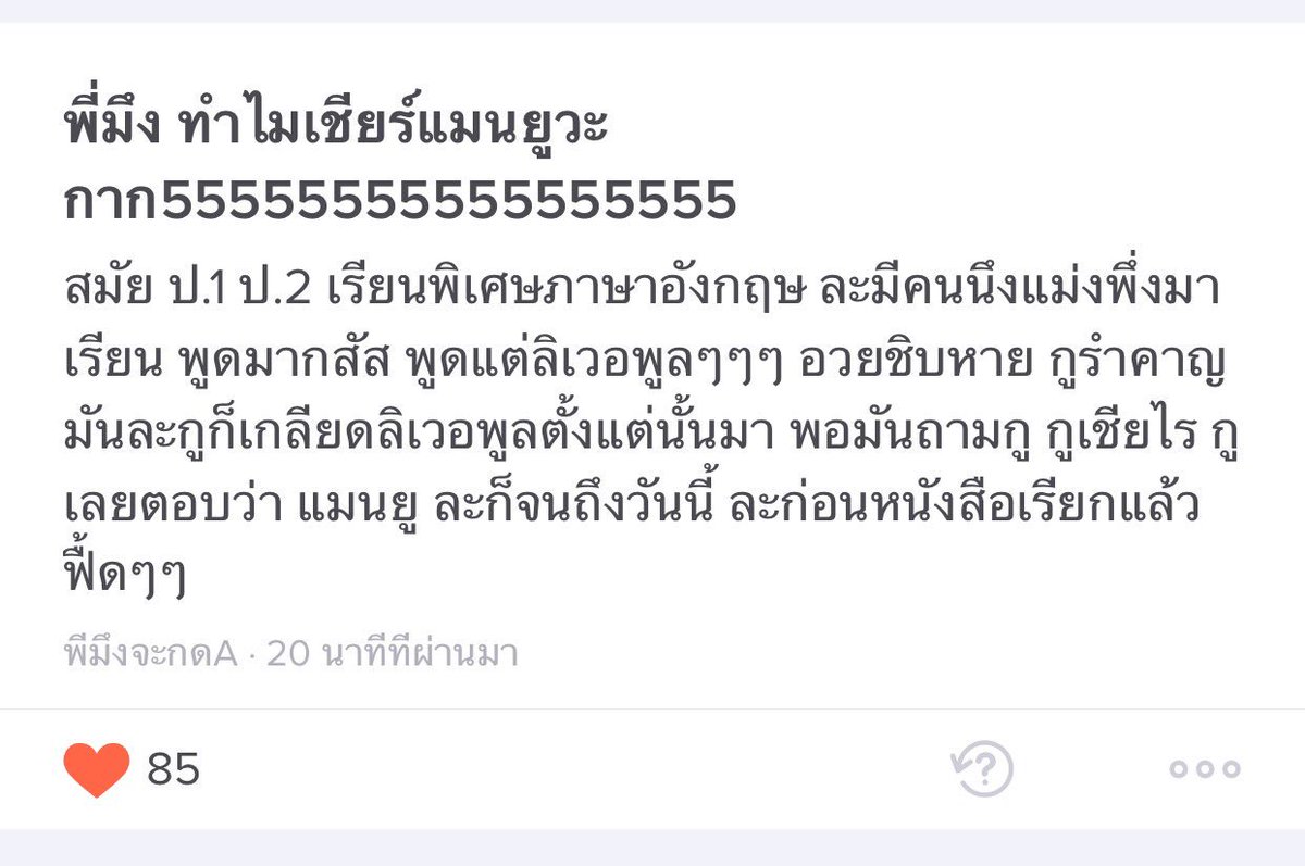 Ask_Brighteiei's tweet photo. นี่พี่มึงห้าวแต่เด็กถูกมะ😌

#brighteiei https://t.co/ukRRk3Kxxj