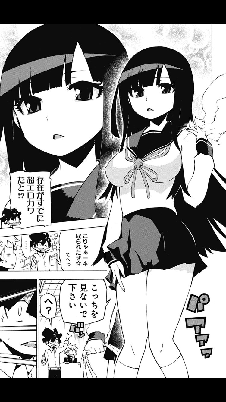 ムッツリ真拳 Twitter Search Twitter