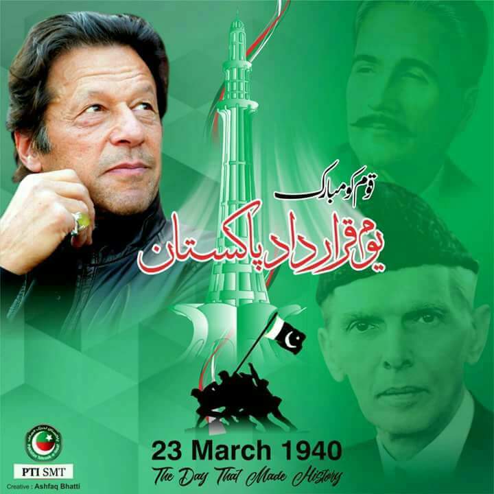 AainaNoman's tweet image. #HappyResolutionDay ✌