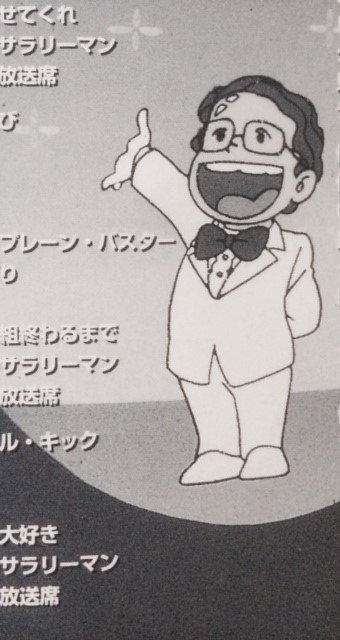 ゴク 細かすぎるプロレスの思い出 Twitterissa 肉ブログ更新せり 鳥取肉マニアの雄 とちゃ丸さんとの会話から生まれたマイランキング 元祖 キャラソン作品 キン肉マン の偉大さを もっと多くの方々に認知させたくて 夏 ぼくがかんがえた肉キャラソンランキング
