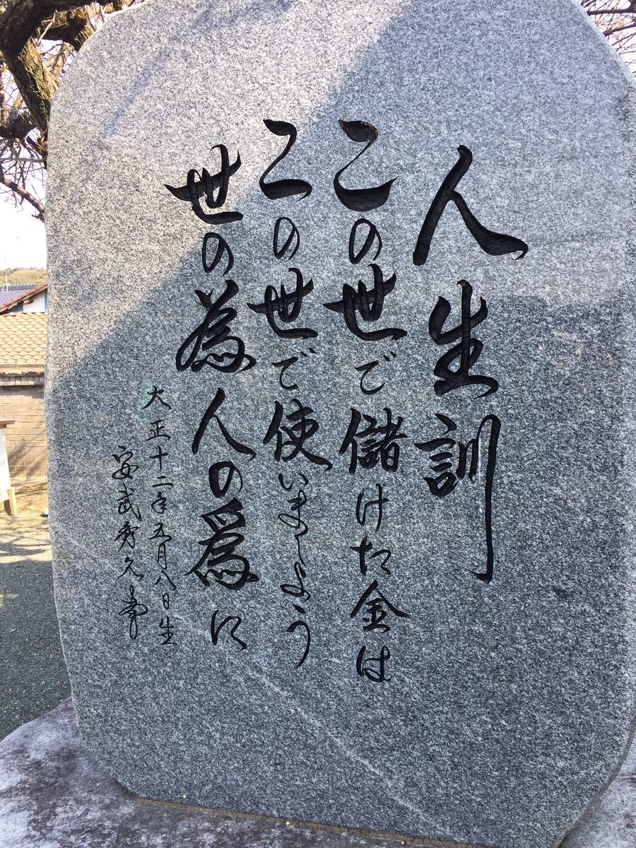 k_njaaa's tweet photo. 古賀駅 JRウォーキング https://t.co/2EKnH69eFG