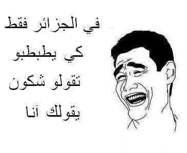 ⓜⓞⓗⓐⓜⓔⓓ (@salim75dz) on Twitter photo 