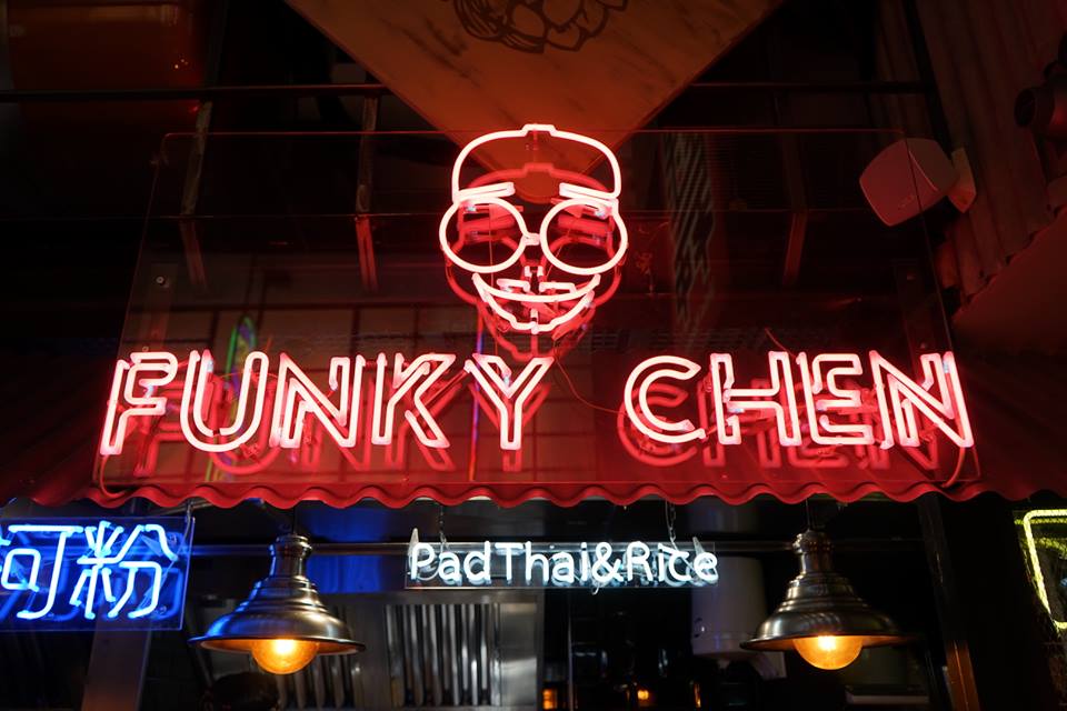 cortezoyatai's tweet photo. Keep it "Funky Chen" 😎

#cortezoyataimarket #funkychen #noodles #padthai #heaven https://t.co/DGE3q7yOcg
