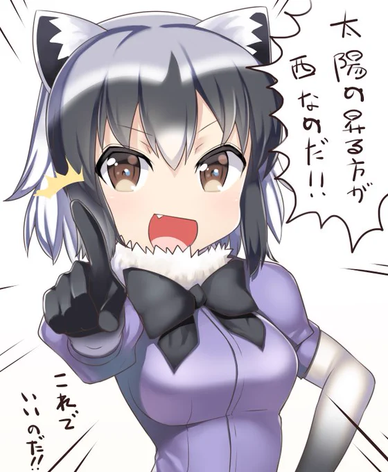 汚名挽回するアライさん 