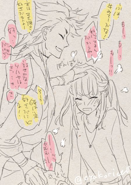 #私が描いた刀さにを置いておくので疲れた時に見て癒されてください 方言ばっかりぽいちょ 