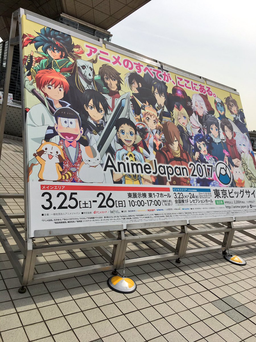 アニメジャパン17 ビジネス編 壽屋がアニメ初挑戦は フレームアームズ ガール 萌えゾンビアニメなどyoutubeで視聴できる作品も紹介 Togetter アニメジャパン17 ビジネス編 壽屋がアニメ初挑戦は フレームアームズ ガール 萌えゾンビアニメなどyoutubeで視聴できる作品も紹介 Togetter