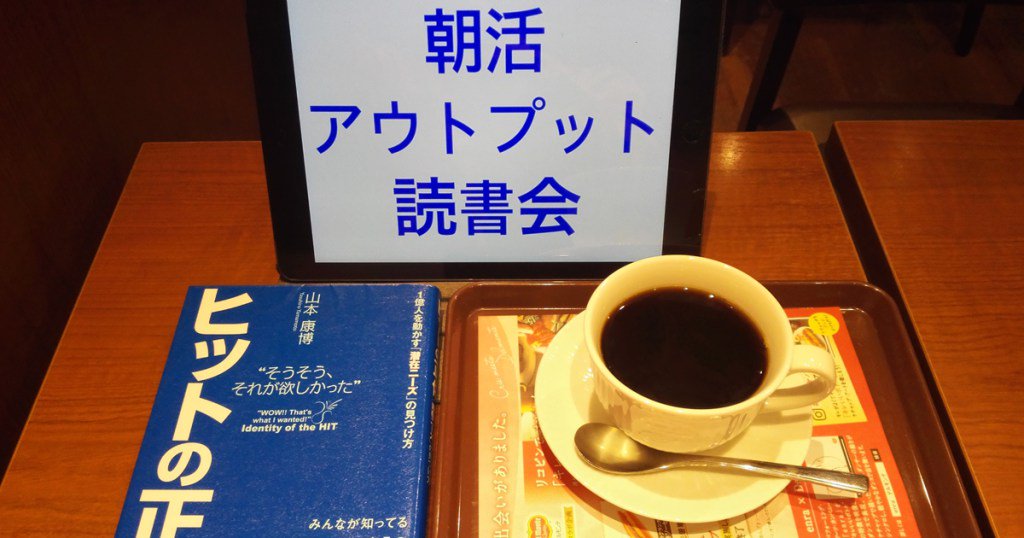 outputreading tweet picture