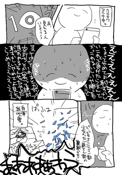 クラロワ鋭角部 を含むマンガ一覧 いいね順 9ページ ツイコミ 仮 クラロワ鋭角部 を含むマンガ一覧 いいね順 9ページ ツイコミ 仮