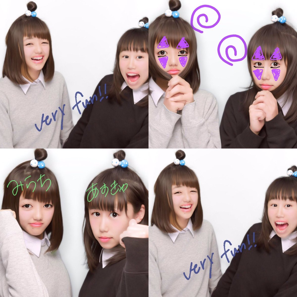 みらい Twitterren 昨日は久々アスカ 1ヶ月ぶりぐらい ジャージプリとか髪型お揃いにしたりゴムも買ったりして3枚もプリ撮っちゃった 毎回笑わせてくれるこの子 Jk ポーズ逆 笑 からの今日はカラオケ 毎回アスカと行く この2日間 みらい Twitterren 昨日は久々アスカ 1ヶ月ぶりぐらい ジャージプリとか髪型お揃いにしたりゴムも買ったりして3枚もプリ撮っちゃった 毎回笑わせてくれるこの子 Jk ポーズ逆 笑 からの今日はカラオケ 毎回アスカと行く この2日間