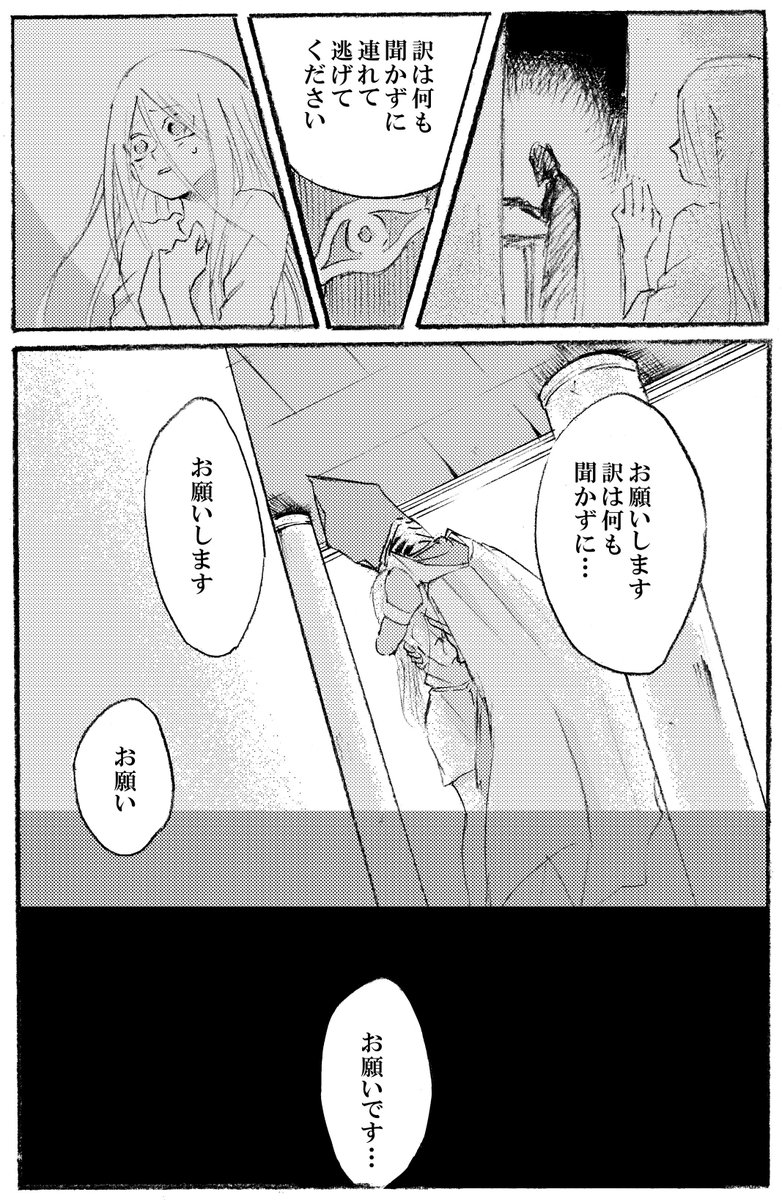 🌅5/6西1オ17a tweet media