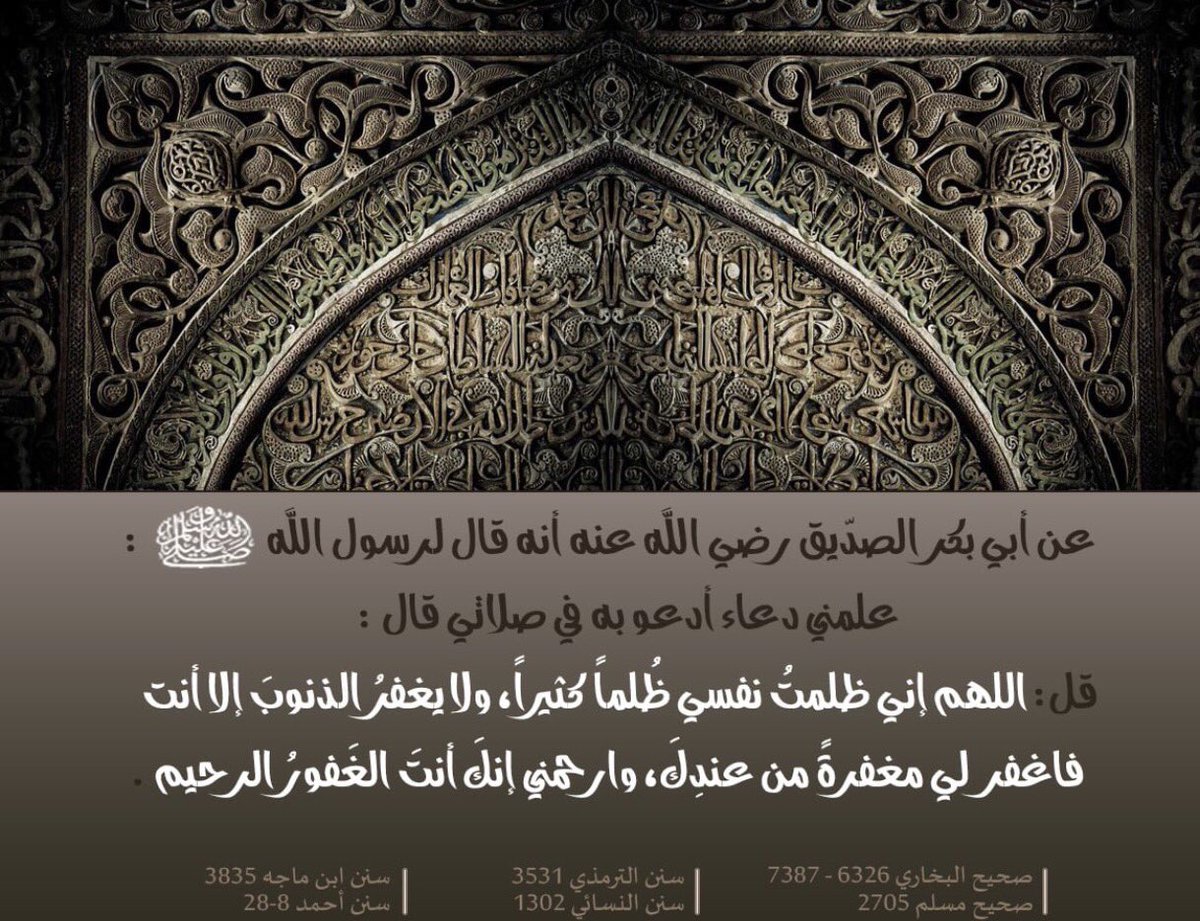 9alatReminder's tweet photo. https://t.co/lBNw2yTh2v