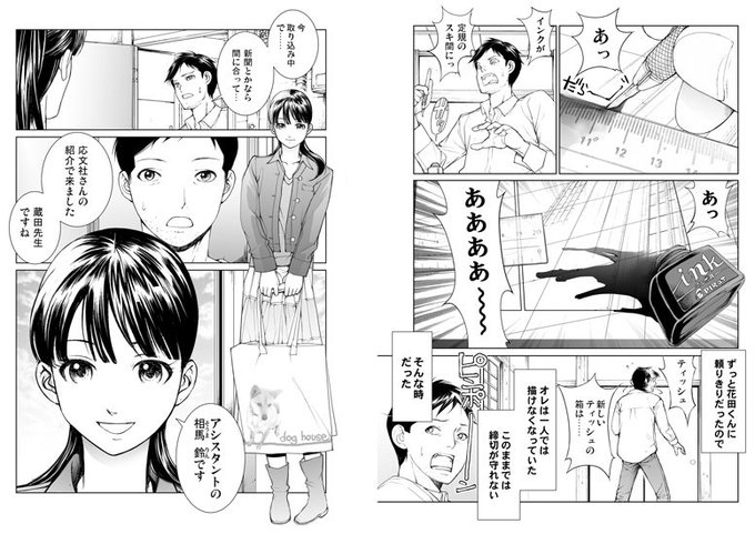 ので みた て 上 席 が の 決まっ 転校生 た の の ハメ オレ に 膝