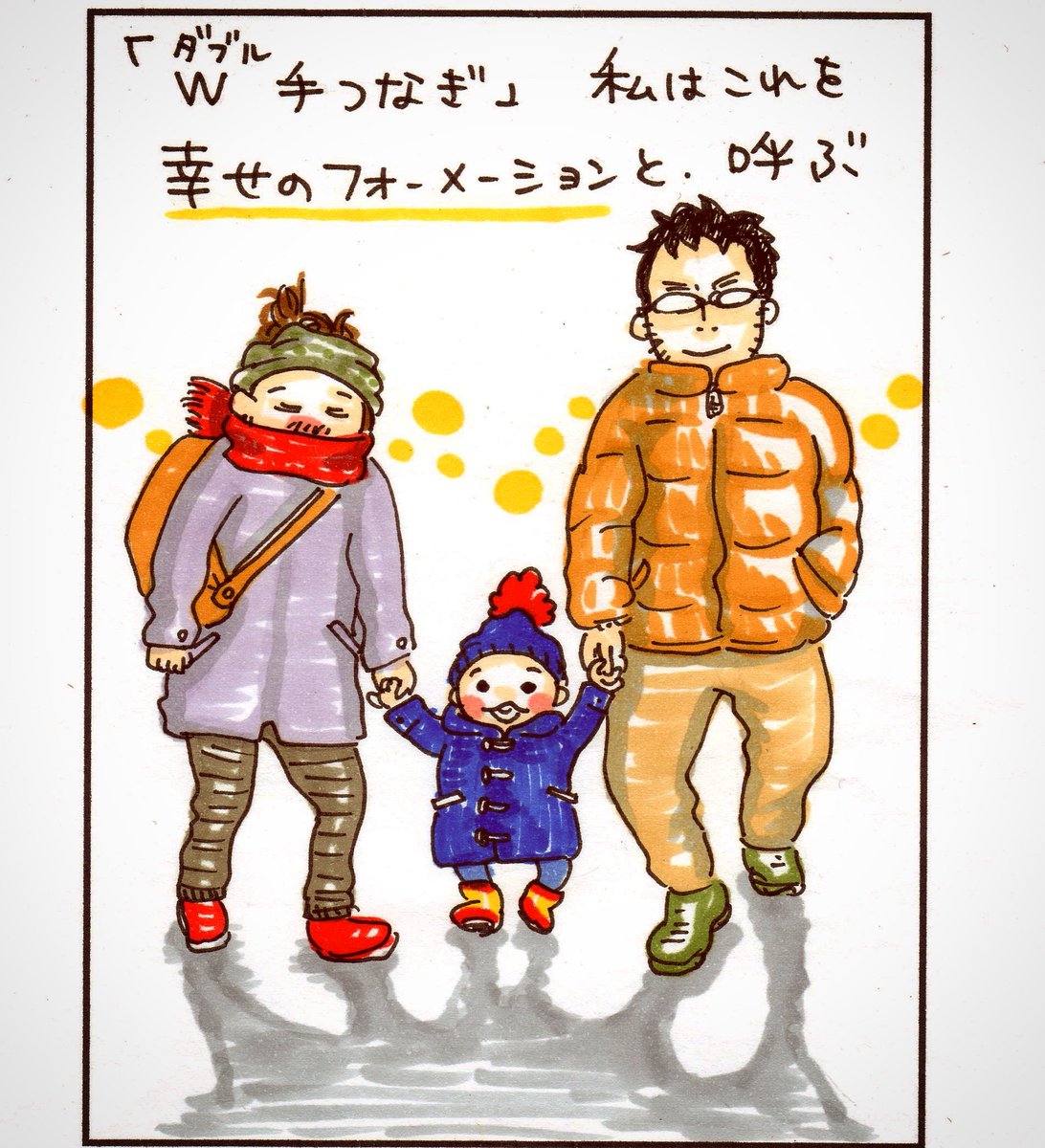 幸せで胸がいっぱいになるんだよ
#育児絵日記 #イラスト 