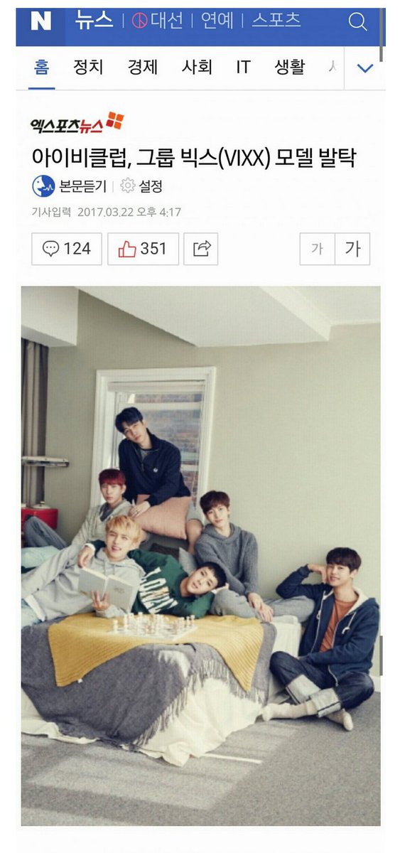 instiz's tweet photo. 다리가 길어보인다는 아이비클럽 뉴모델.jpg https://t.co/HQz4owdOyQ (새로운 별빛으로님 글) https://t.co/RQzc0GVn9X