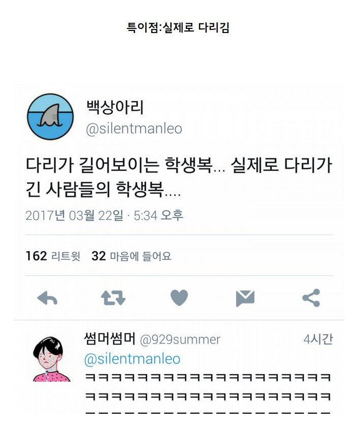 instiz's tweet photo. 다리가 길어보인다는 아이비클럽 뉴모델.jpg https://t.co/HQz4owdOyQ (새로운 별빛으로님 글) https://t.co/RQzc0GVn9X