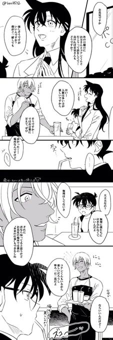 【安コ】もちろん花見会場では事件が起こる
安「そんな気はしていた」 