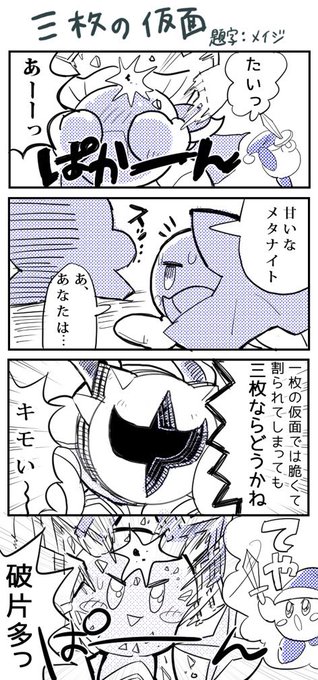 メイジ Meijihoney 17年03月 Page 2 Twilog メイジ Meijihoney 17年03月 Page 2 Twilog
