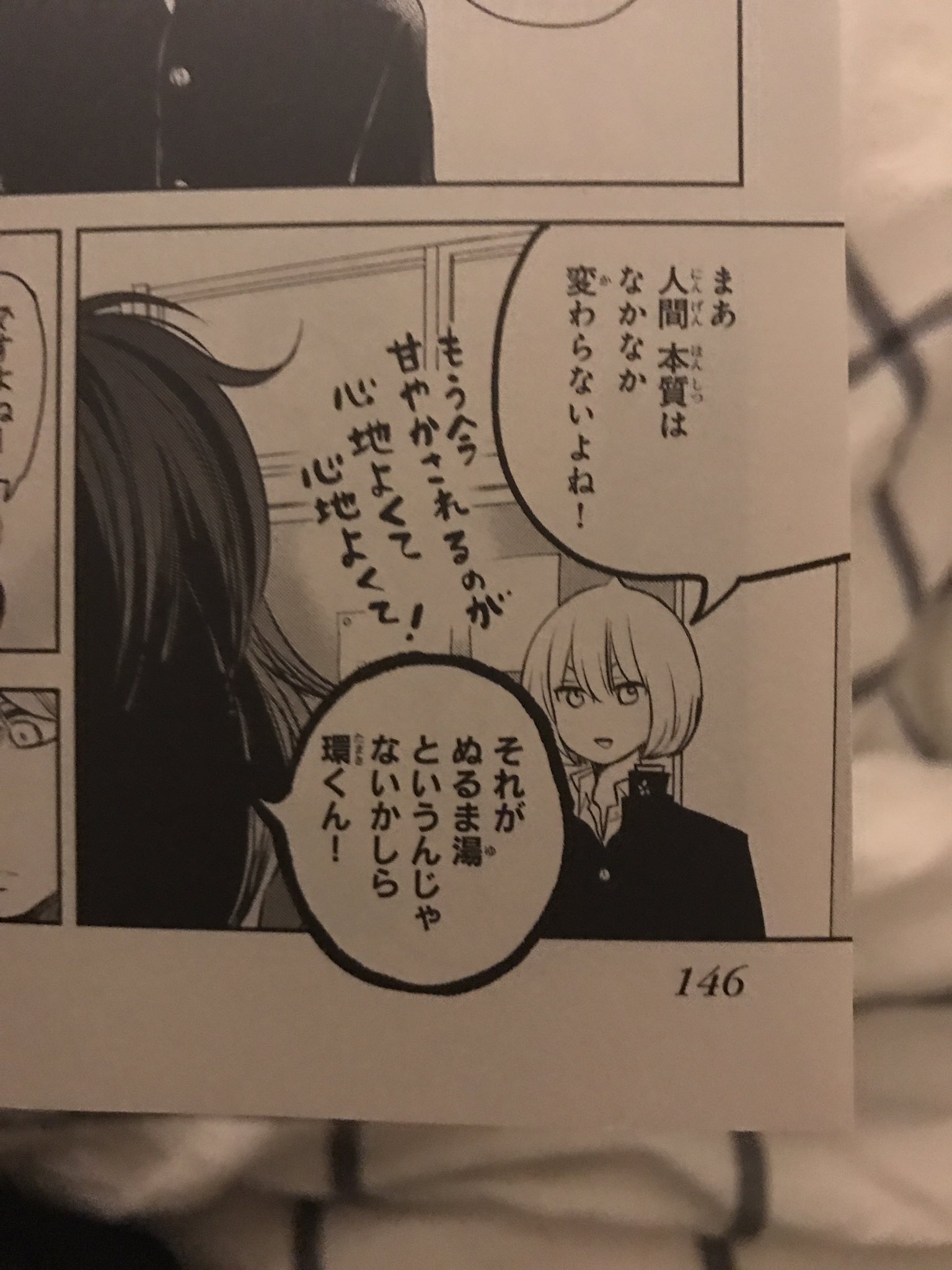 트위터의 芒 님 ろびこ先生の僕と君の大切な話2巻つに購入 やっぱろびこ先生の絵もシュールさも本質をつく人間関係の描き方も好きだ そして何をしても愛されてしまう環くんの玉ちゃん加減も最高 트위터의 芒 님 ろびこ先生の僕と君の大切な話2巻つに購入 やっぱろびこ先生の絵もシュールさも本質をつく人間関係の描き方も好きだ そして何をしても愛されてしまう環くんの玉ちゃん加減も最高