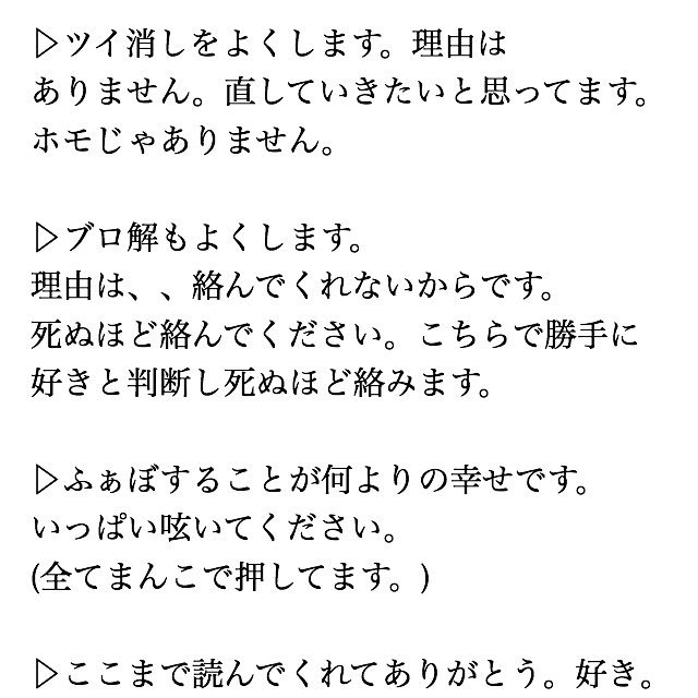 プロフ見てください (@menbo_931) / Twitter プロフ見てください (@menbo_931) / Twitter