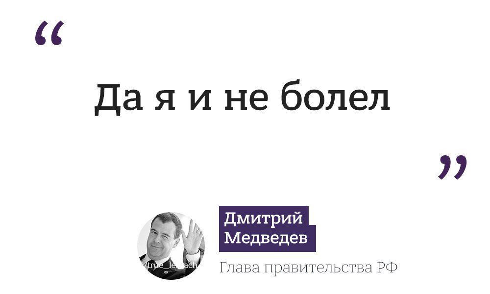 Путин снова соврал нам! Доколе?
