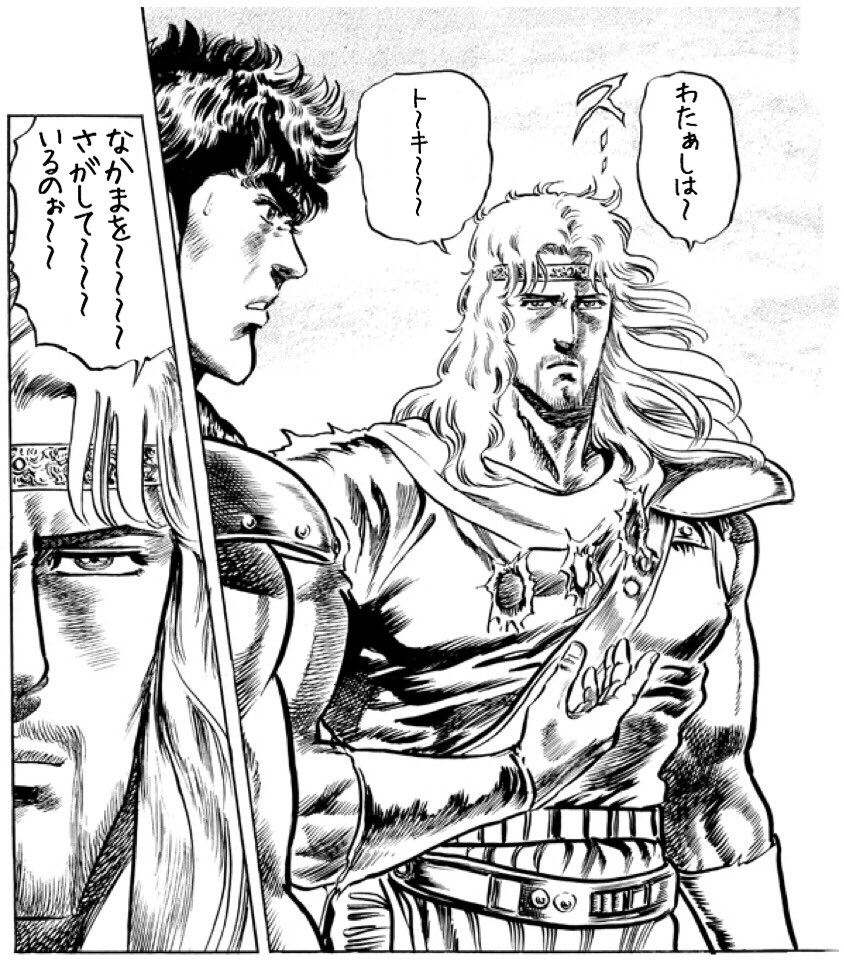 や در توییتر 何作ってんだろう俺 けものフレンズ トキ けものフレンズ名言 北斗の拳 や در توییتر 何作ってんだろう俺 けものフレンズ トキ けものフレンズ名言 北斗の拳