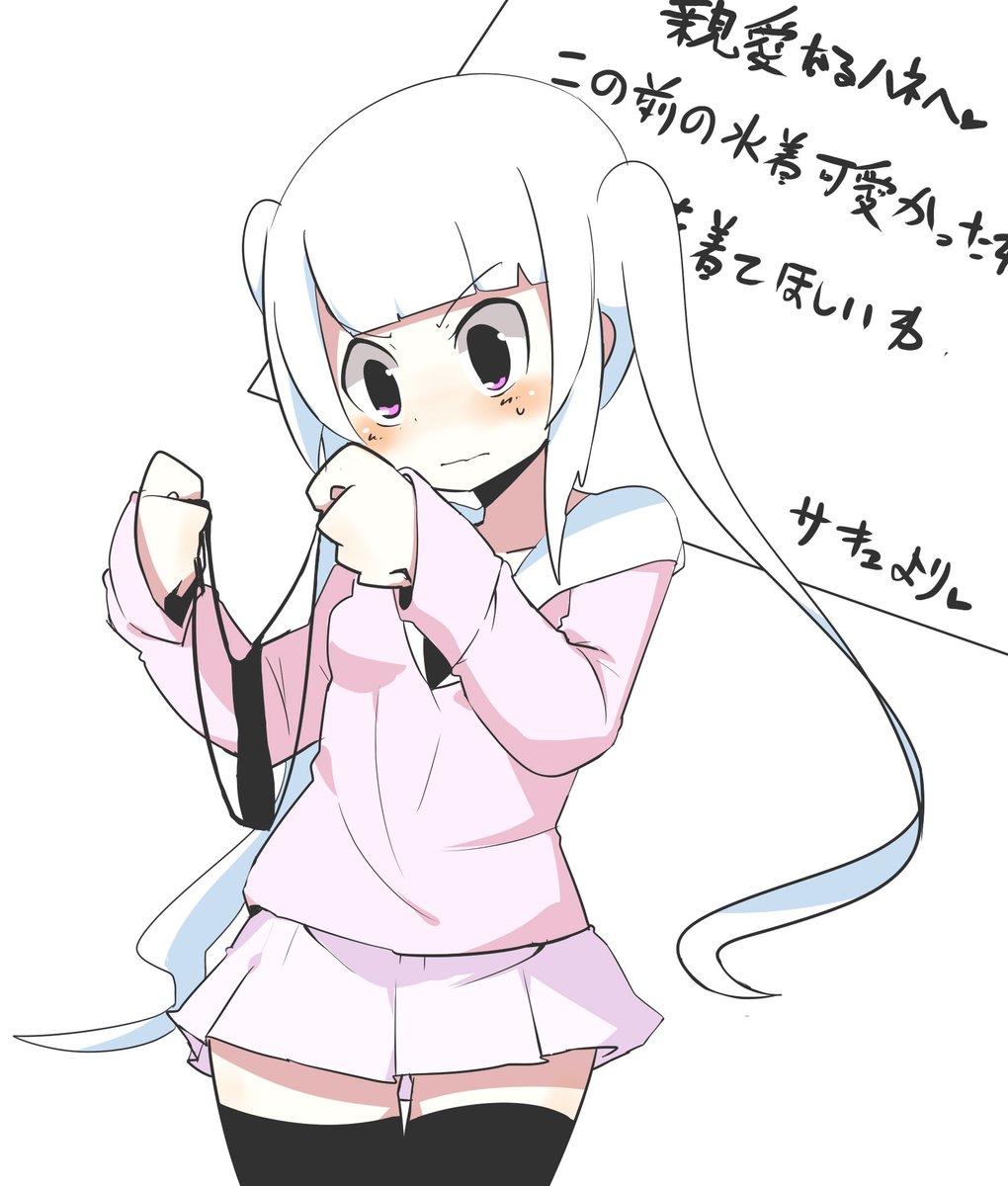 ハネたん オムらイス 昨日のイラストにイイネ Rtありがとです ハネたん オムらイス 昨日のイラストにイイネ Rtありがとです